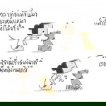 พัชรินทร์ ศรีคง profile icon