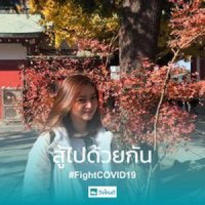 Juthapat Kae profile icon