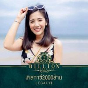 Major Seanyodthong profile icon