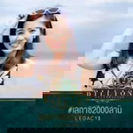 Major Seanyodthong profile icon