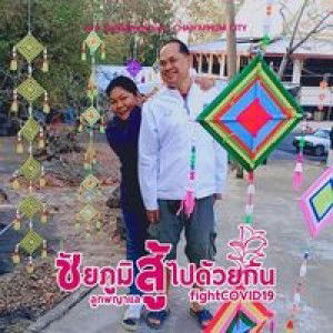 ออม ออม นิสสัยกล้า profile icon