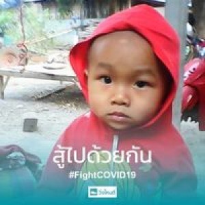 น้องแนน profile icon