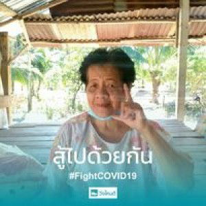 คุณยุวดี อาจคง profile icon