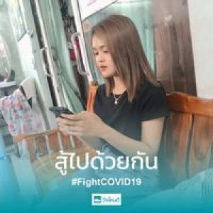 จันทร์จิรา ชูประดิษฐ profile icon