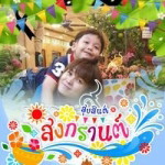 มิ่งขวัญ เชื้อคำจันทร์ profile icon