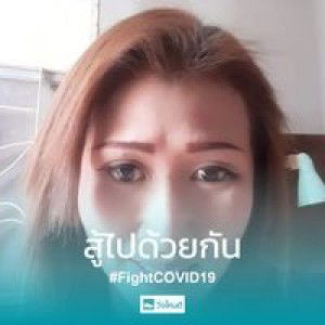 เบญจวรรณ วาจาจิตร profile icon