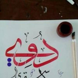 Dwi Astri Indriani profile icon