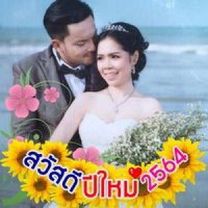 Puttachat Aey Tampanya profile icon