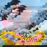 Puttachat Aey Tampanya profile icon