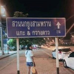 Kamolnet Pk profile icon