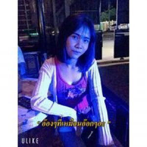 Aum Ngamchai profile icon