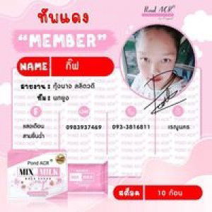 แสงเดือน สามชื่นฉ่ำ profile icon