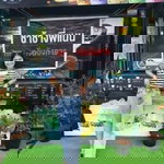 Nan Pimpisa profile icon