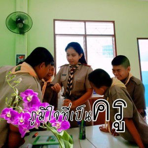 สิริรัตน์ เหลนปก profile icon