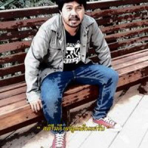 สมพงษ์ ตอบกลาง profile icon