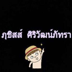ภัทรชากร พรมพลเมือง profile icon