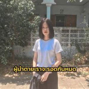 กัลยา ณี. profile icon