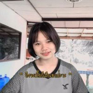 สุพรรษา' าา- profile icon