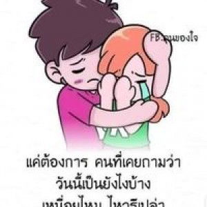 นิรา นิรา profile icon