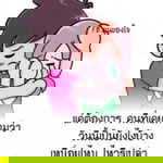 นิรา นิรา profile icon