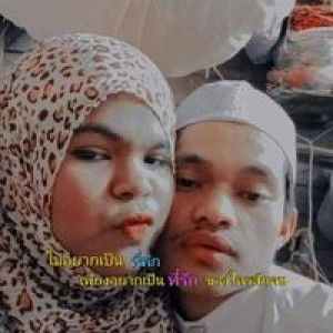 ด้า เเม่เรียกให้ไปทำกับข้าว profile icon