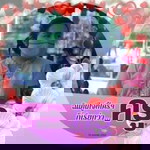 รัชวดี จันดำ profile icon