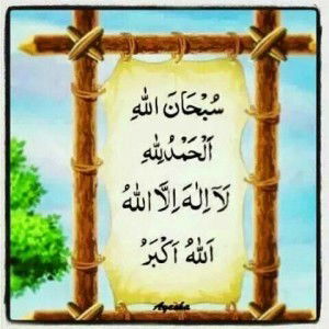 bundanya aisyah profile icon