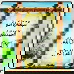 bundanya aisyah profile icon