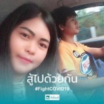 นิลาวัลย์ ศรีคำแหง profile icon