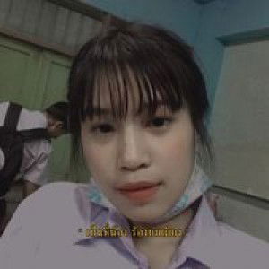 ชื่อ' ป๊อก profile icon