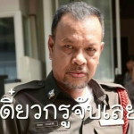 riduan wan profile icon