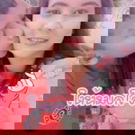 เด็กคอน ตี๋เล็ก profile icon