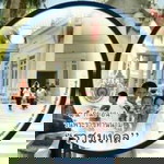 ศิริพร ถอยกระโทก profile icon