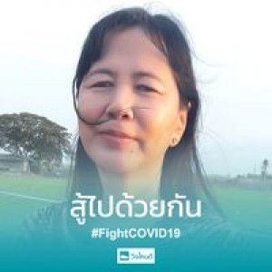 สุรินทร์ พานทอง profile icon