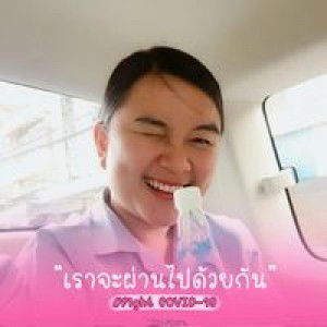 Nong Tanyaporn profile icon