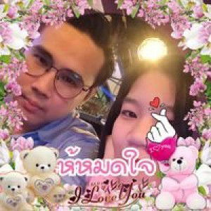 Phatchaya Kaeomunmuk profile icon