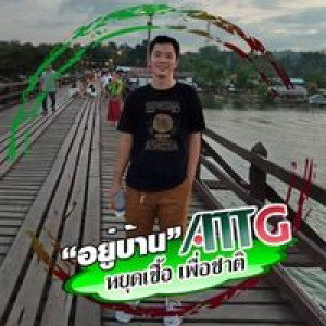 Danuphol Chaichana profile icon
