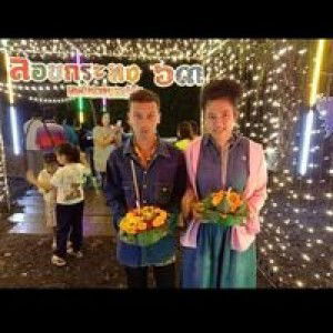 ส้ม'ม แดน'น profile icon