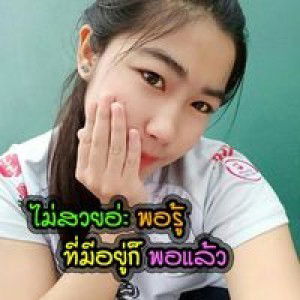 อุดมลักษณ์ เซสาย profile icon