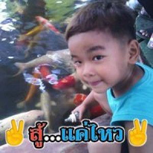 ทวีทรัพย์ บุญพอก profile icon