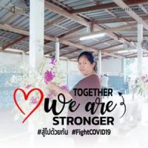 บ้านนี้ บ้านเรา profile icon