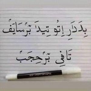 emak emak profile icon