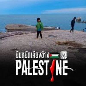 Agama Mulia profile icon