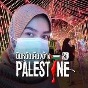 Cerita Cinta Kita profile icon