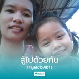 วิลาวัณย์ ปัญญา profile icon