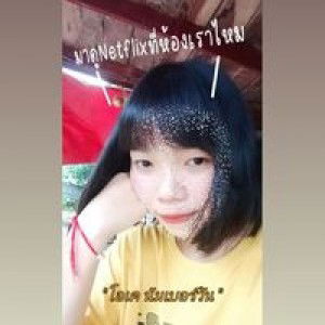 ฟ้า' ใส profile icon