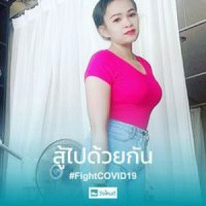 Lookkaew Kethom profile icon