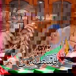 Izmal Shah profile icon