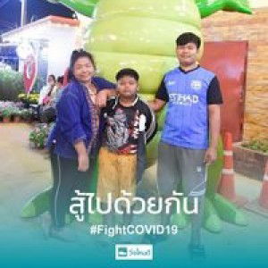 Sarinya Pholsri profile icon