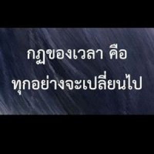 ทาง ของฝุ่น profile icon